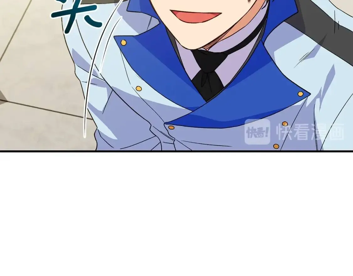 第90话 请道歉，不然… 第45页
