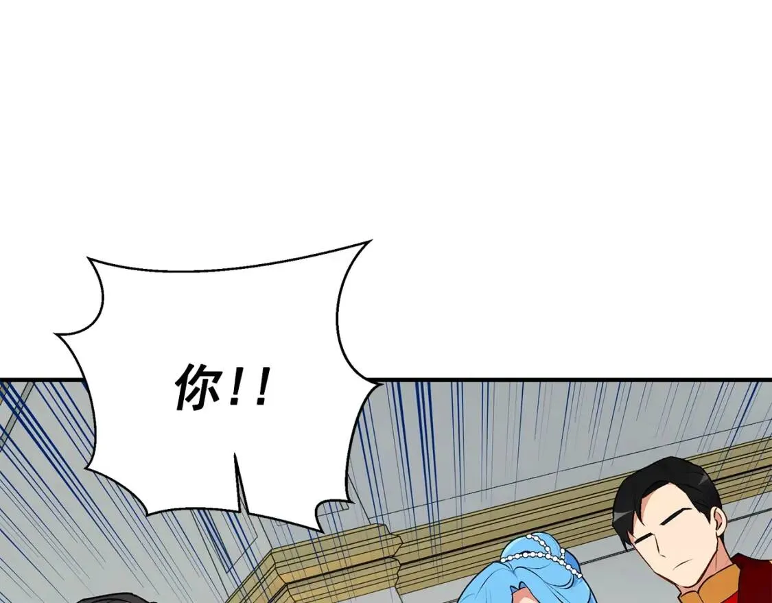 第90话 请道歉，不然… 第131页
