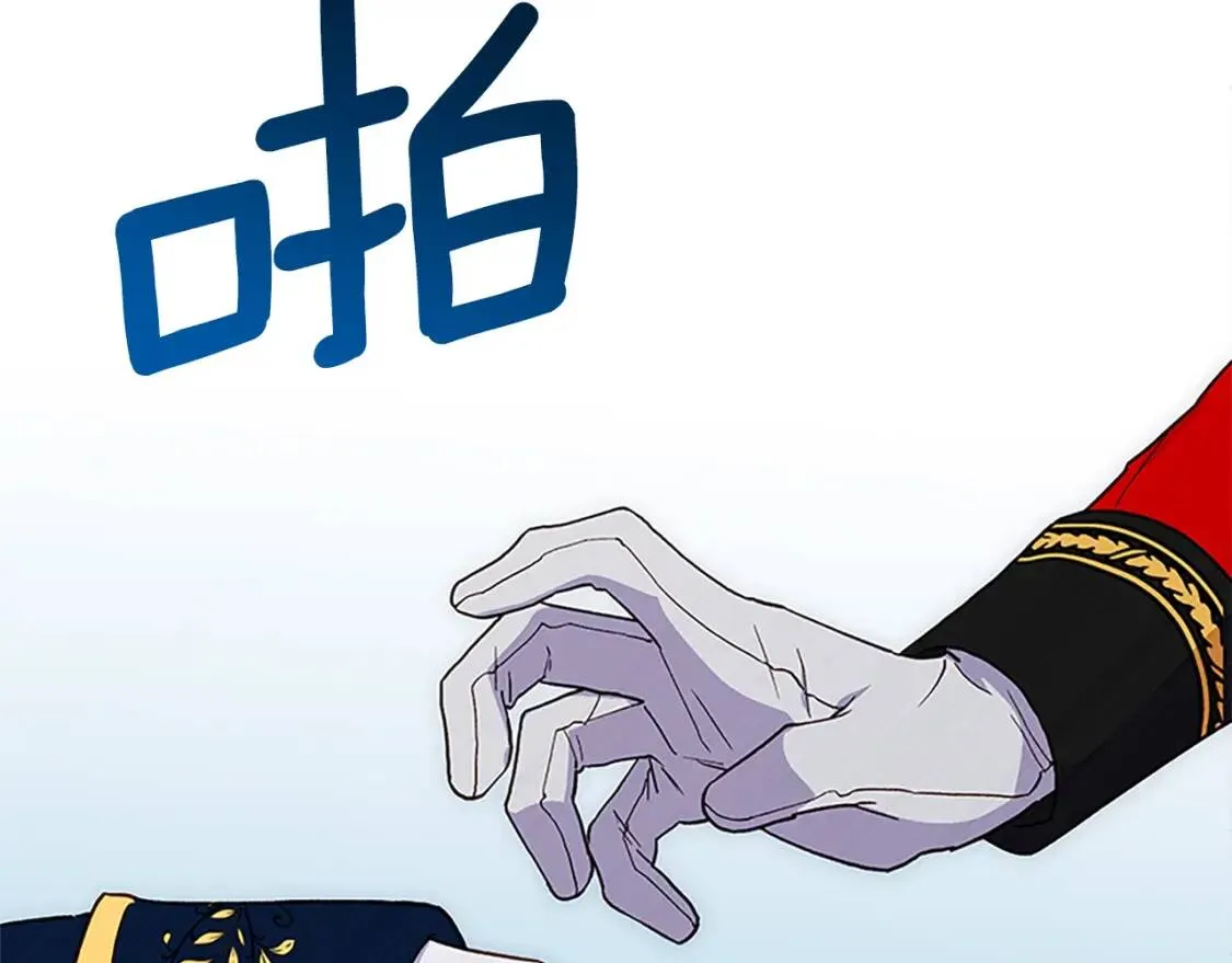 第90话 请道歉，不然… 第159页