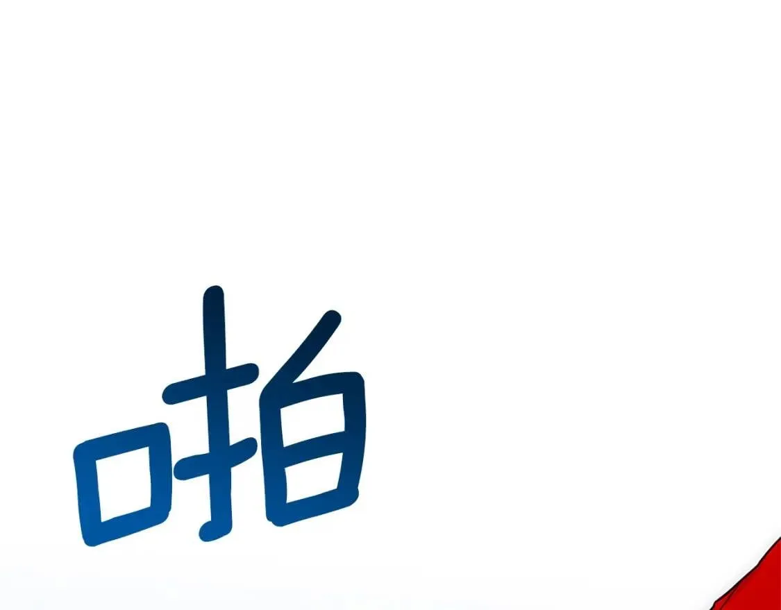 第91话 我的舞伴，我来照顾 第71页