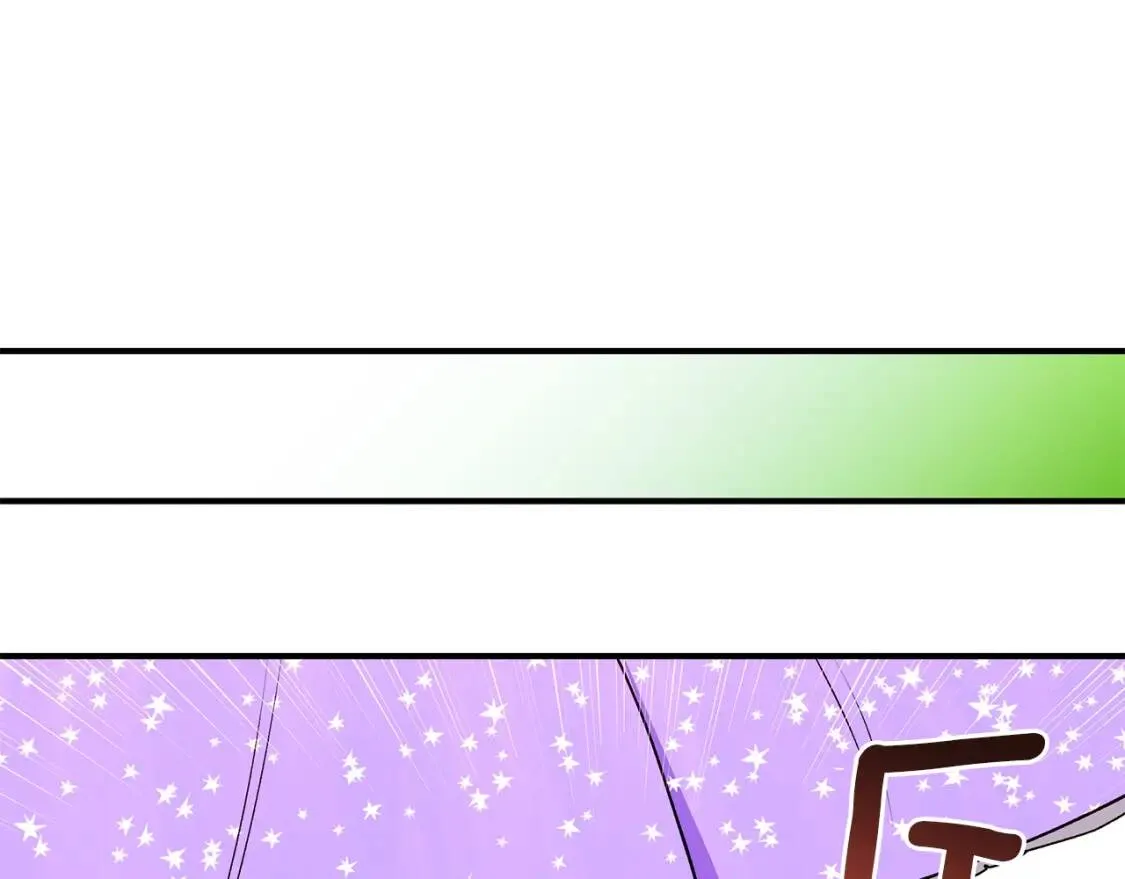 第91话 我的舞伴，我来照顾 第92页