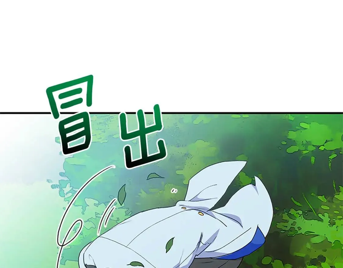 第91话 我的舞伴，我来照顾 第103页