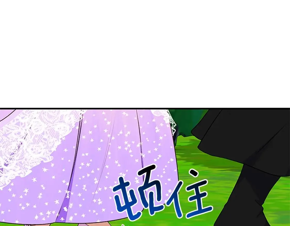 第91话 我的舞伴，我来照顾 第134页