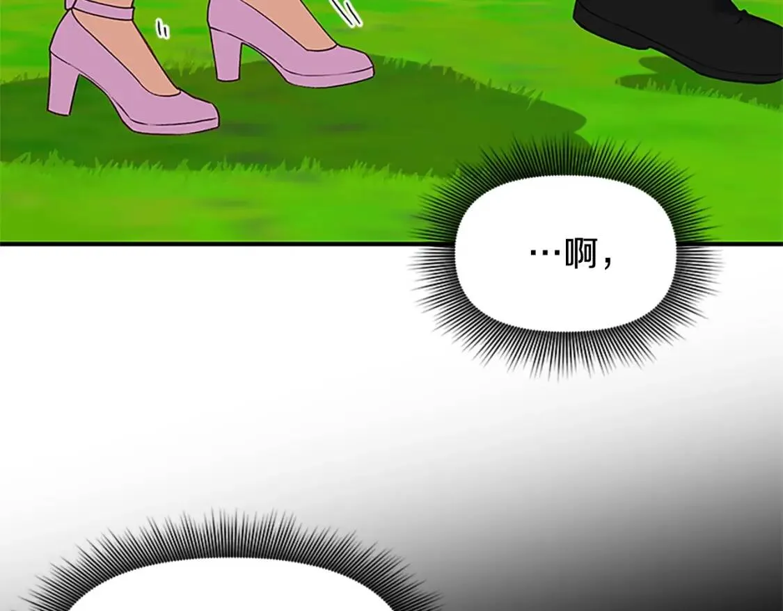 第91话 我的舞伴，我来照顾 第135页