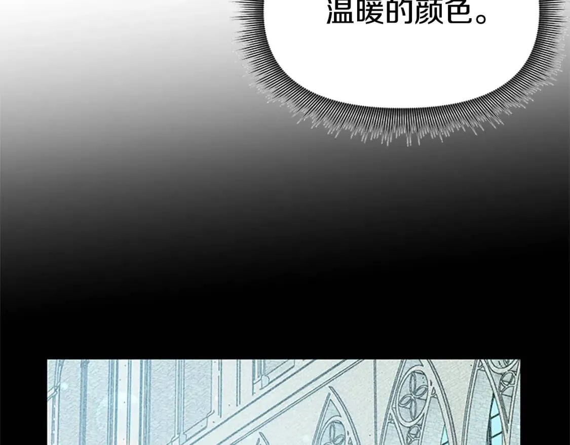 第91话 我的舞伴，我来照顾 第166页