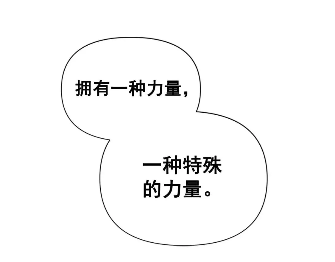 第91话 我的舞伴，我来照顾 第171页