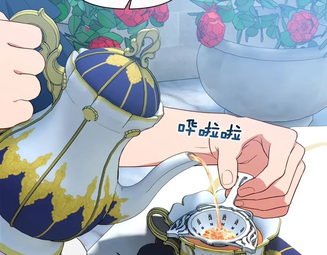 第89话 皇后桂冠 第38页