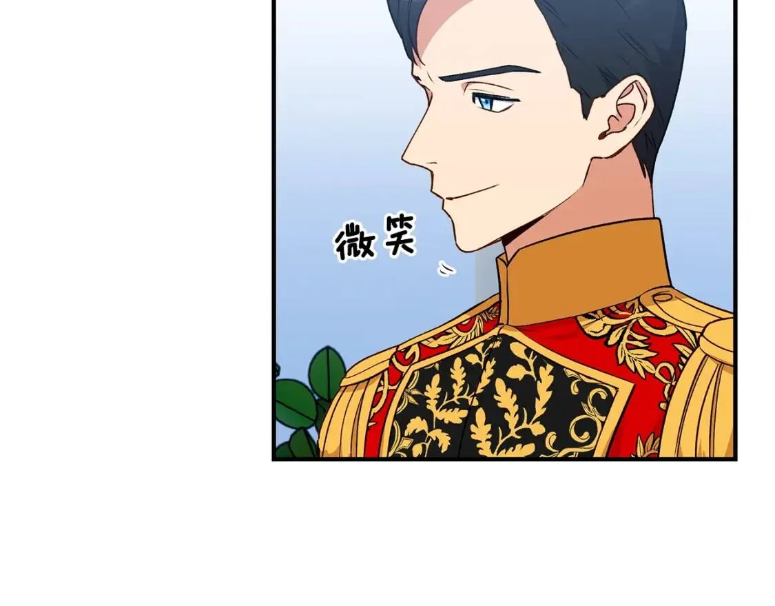 第89话 皇后桂冠 第79页