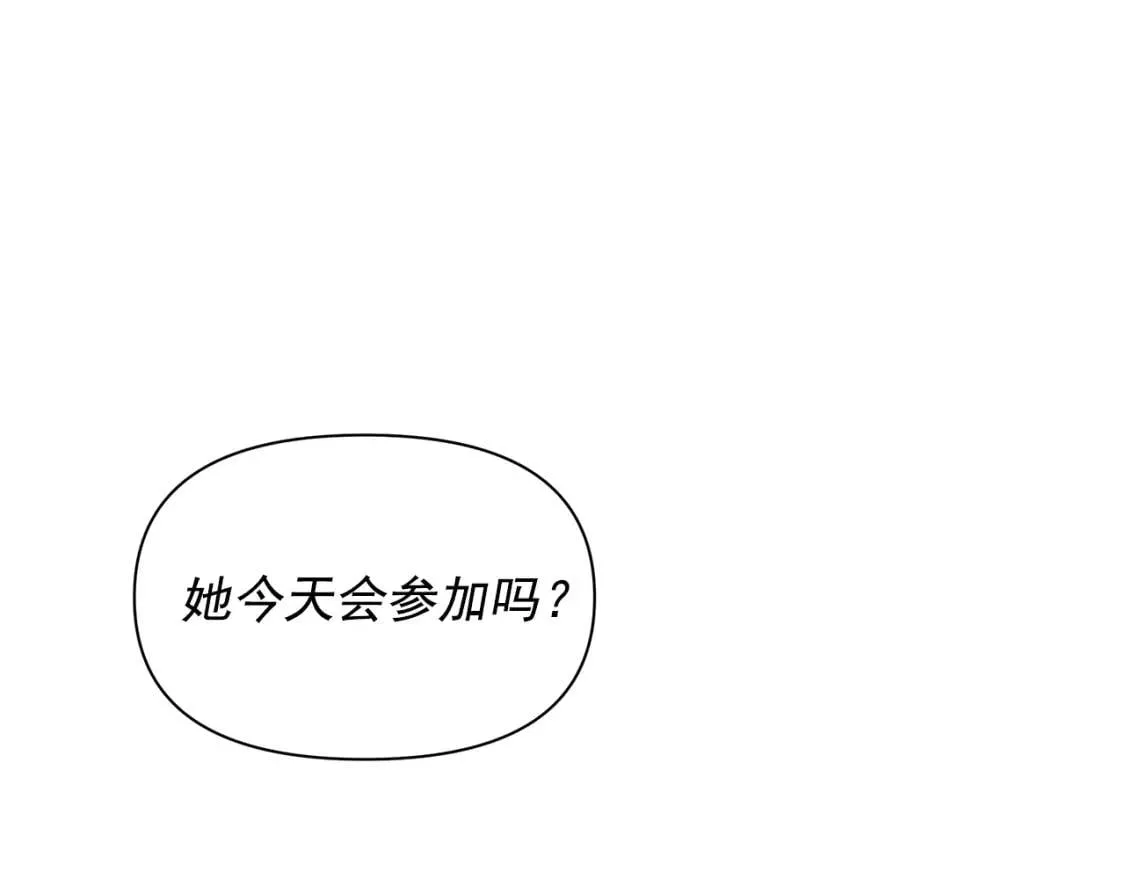 第89话 皇后桂冠 第109页