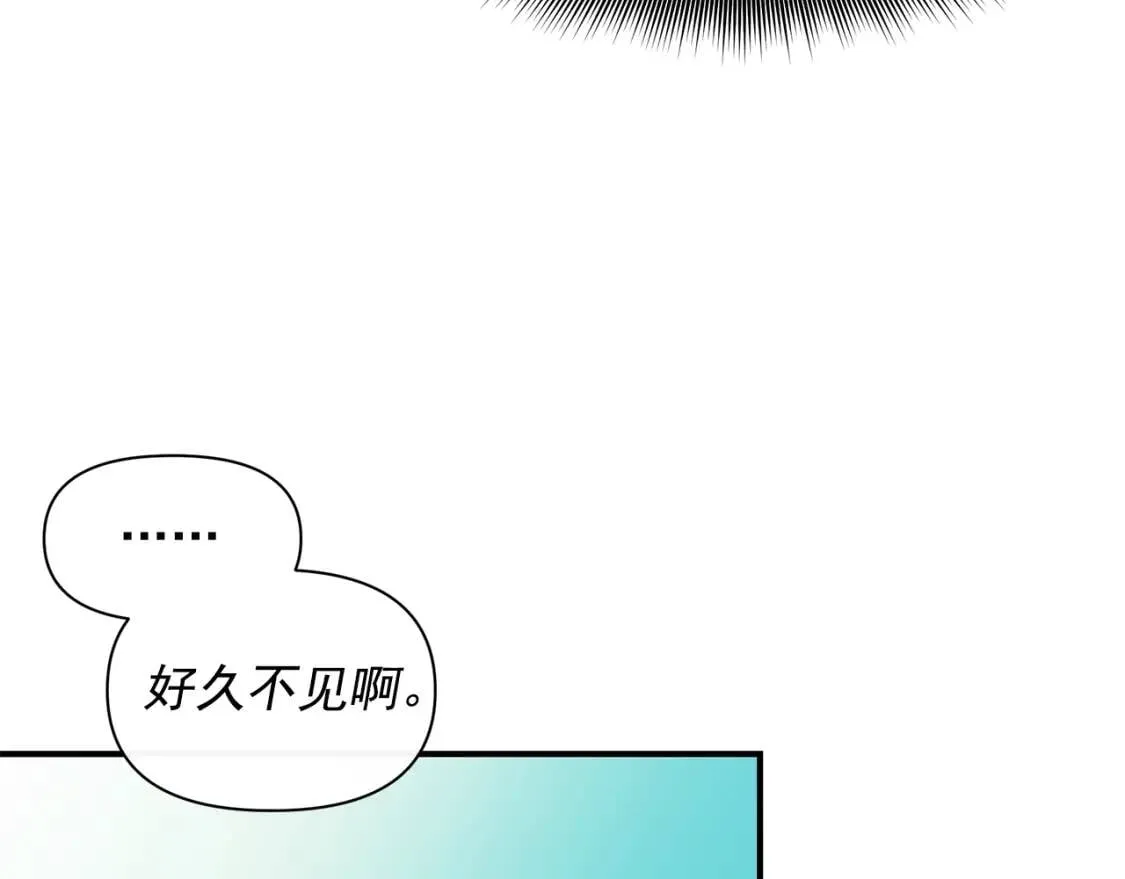 第89话 皇后桂冠 第135页