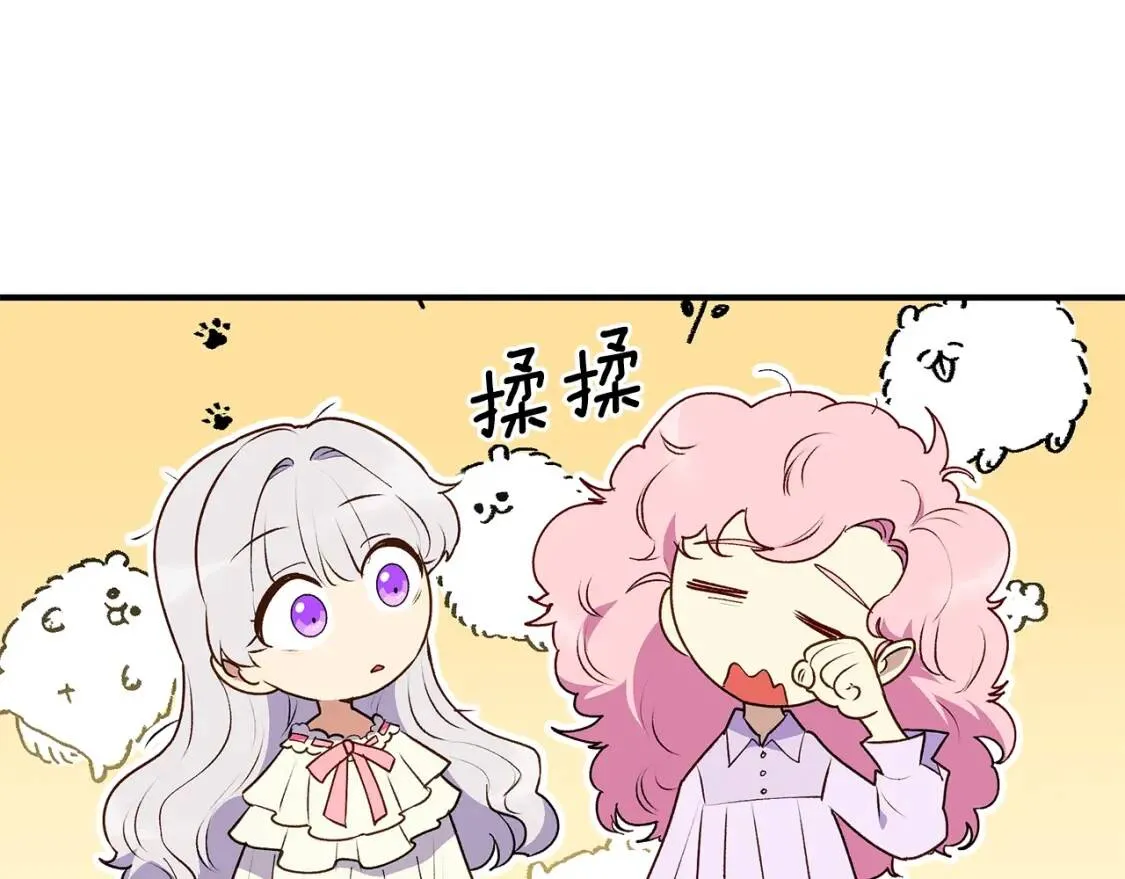 第88话 全家画像 第1页