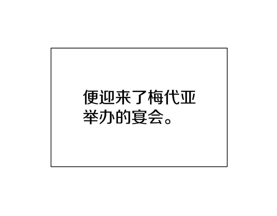 第88话 全家画像 第5页
