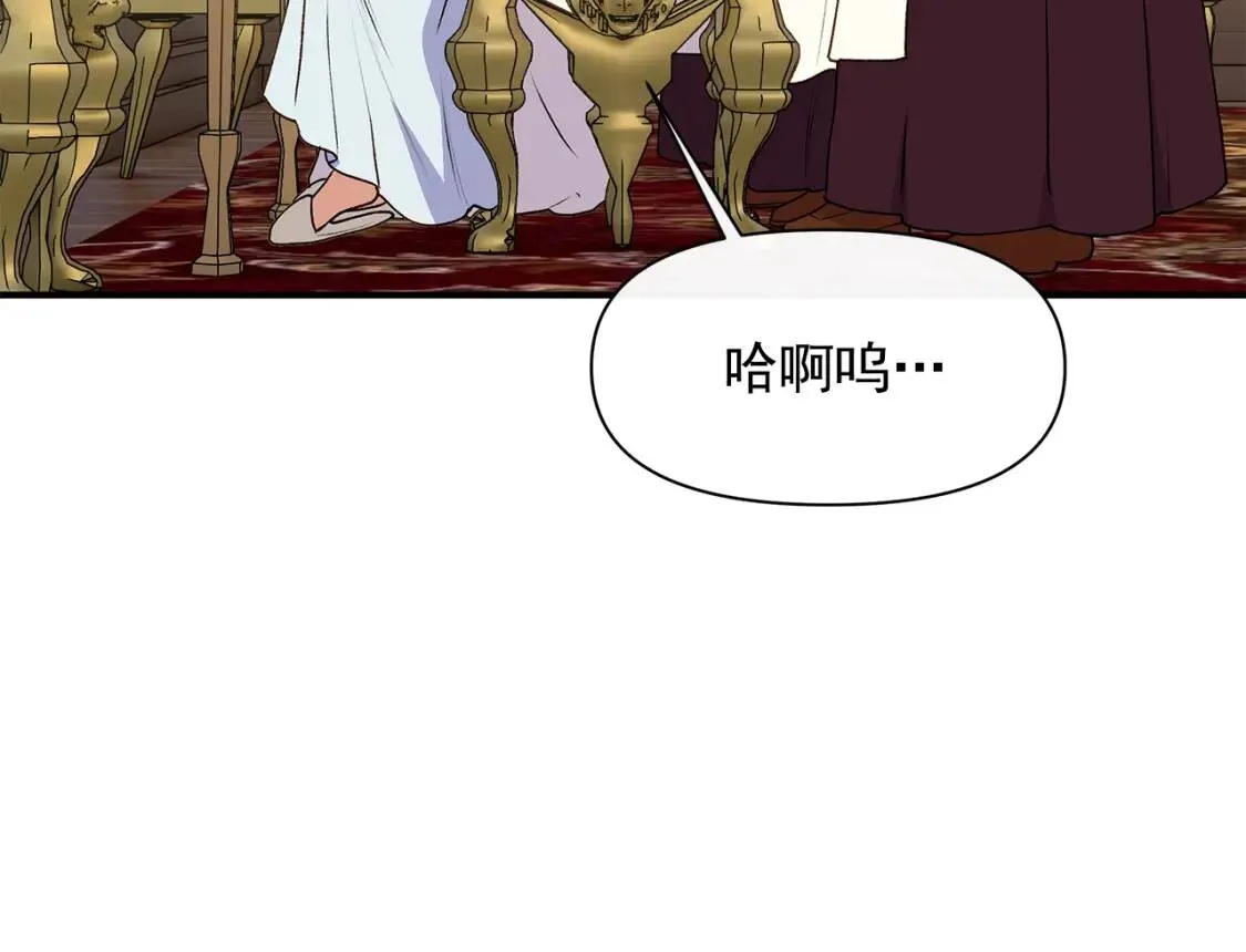 第88话 全家画像 第7页