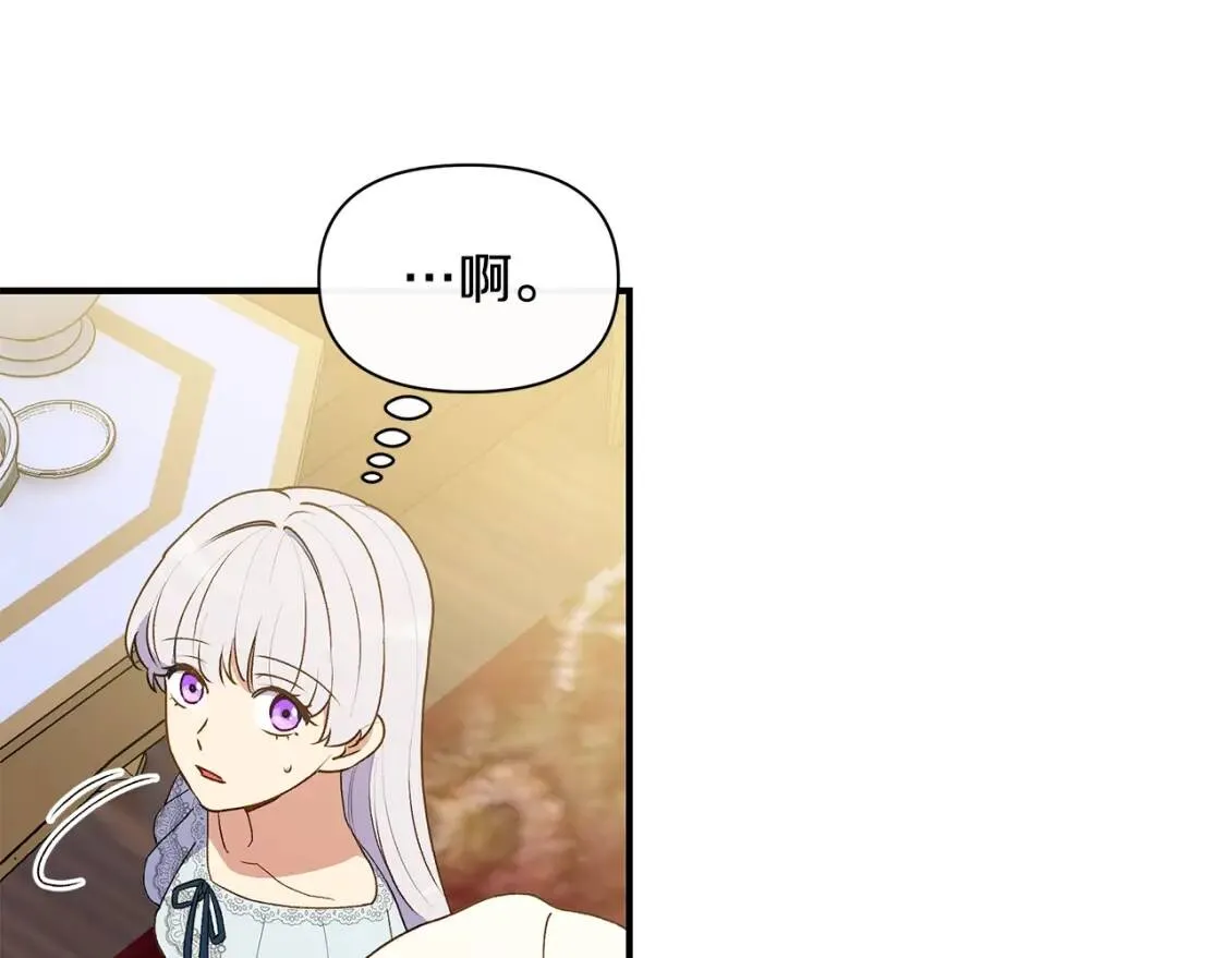 第88话 全家画像 第20页