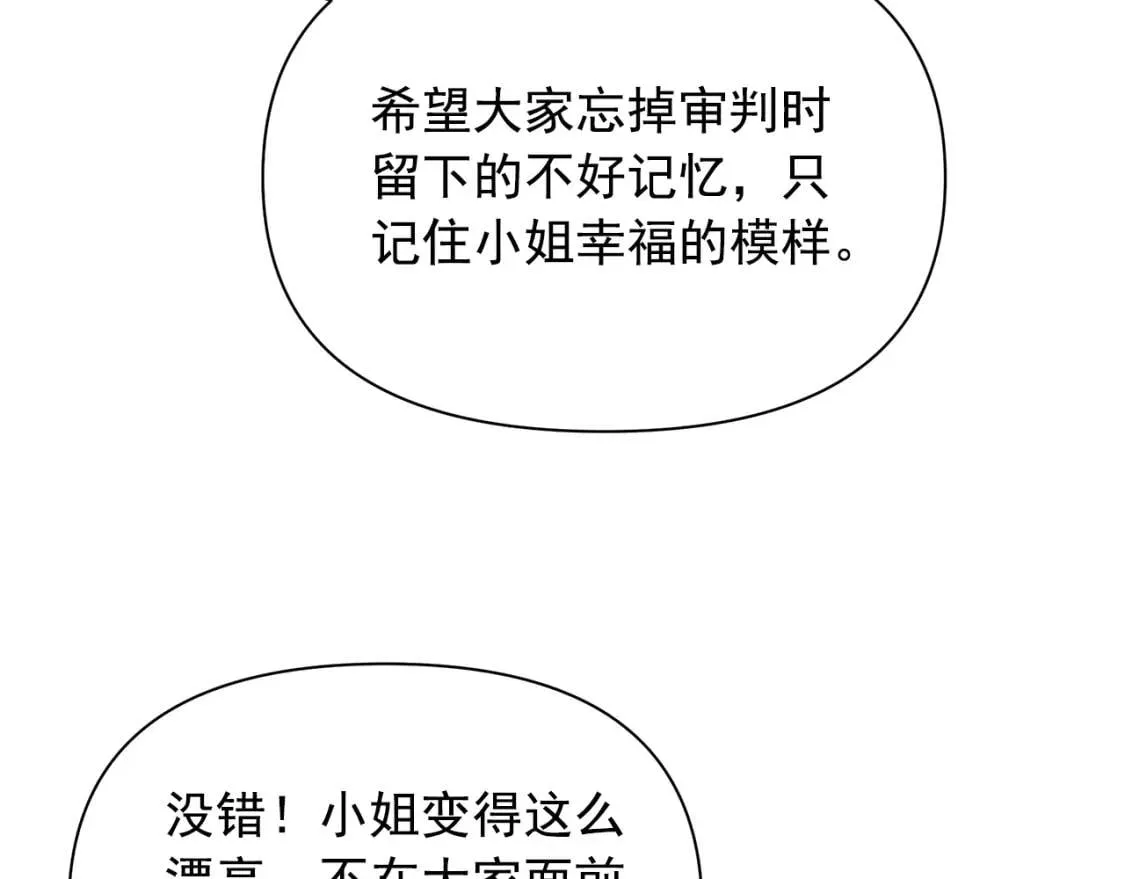 第88话 全家画像 第22页
