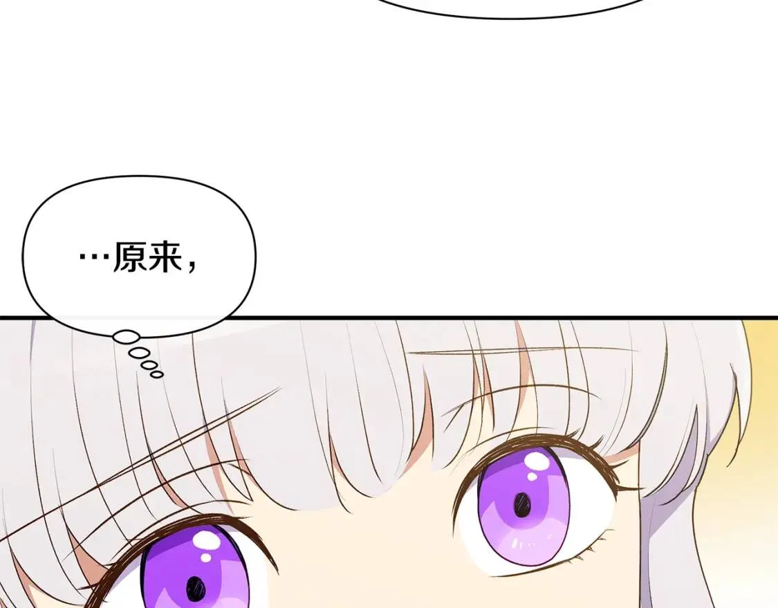第88话 全家画像 第25页