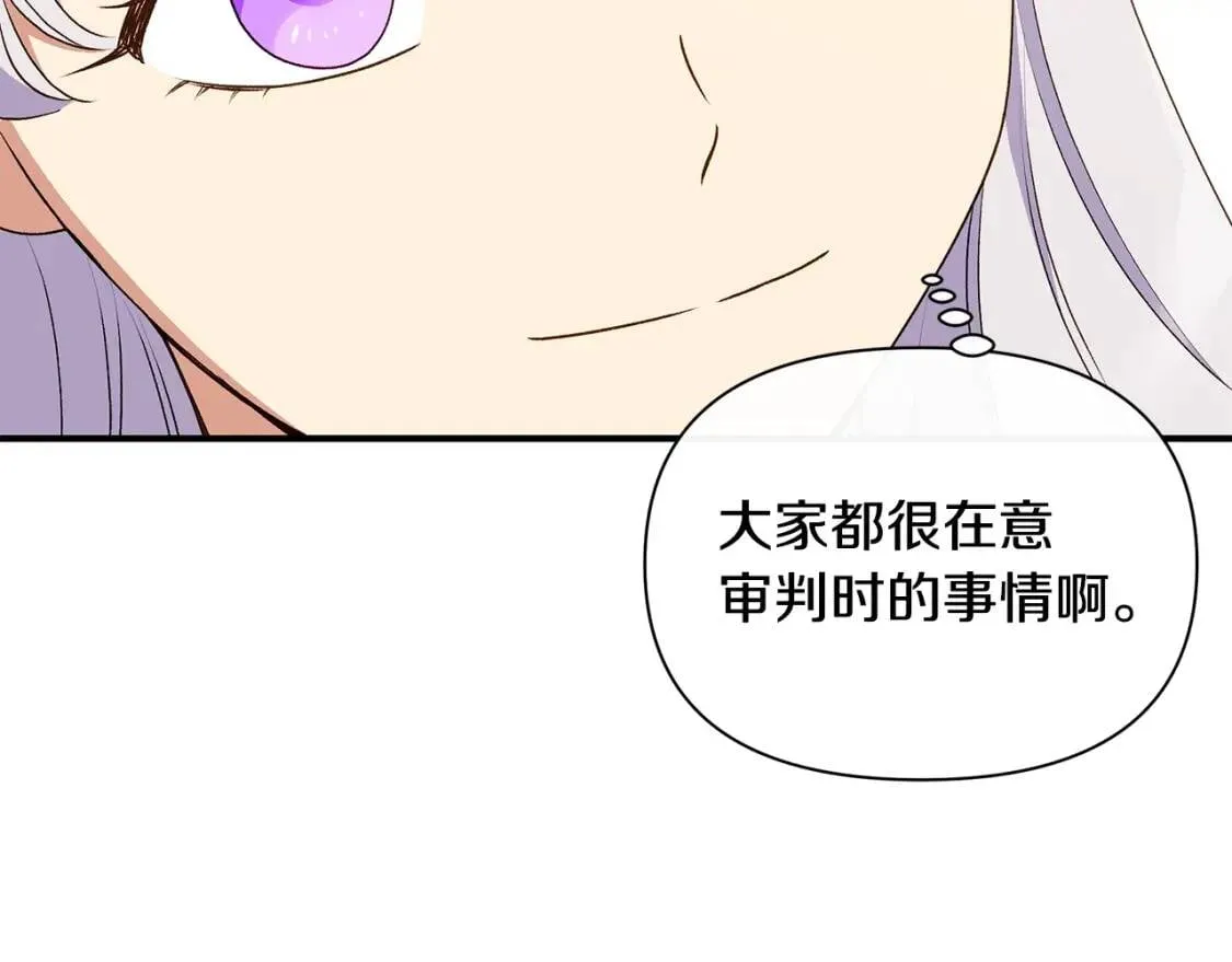 第88话 全家画像 第26页