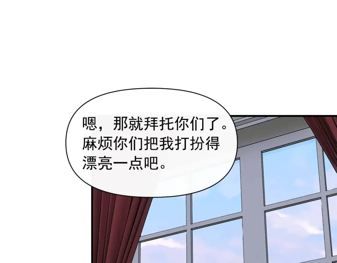 第88话 全家画像 第28页