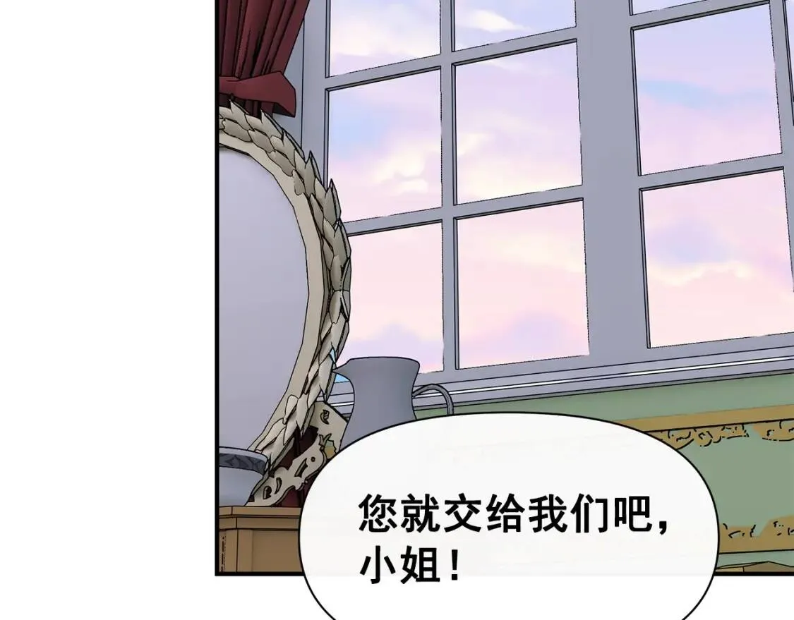 第88话 全家画像 第29页