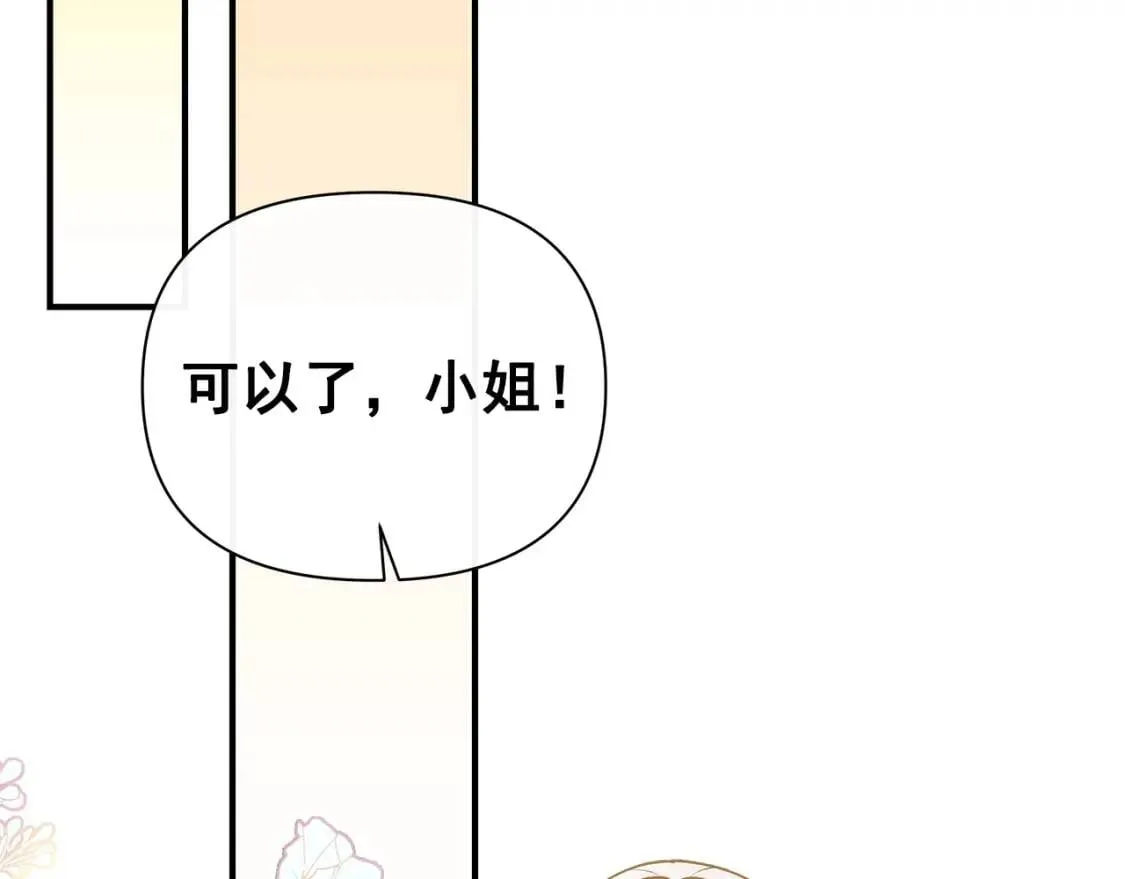 第88话 全家画像 第32页