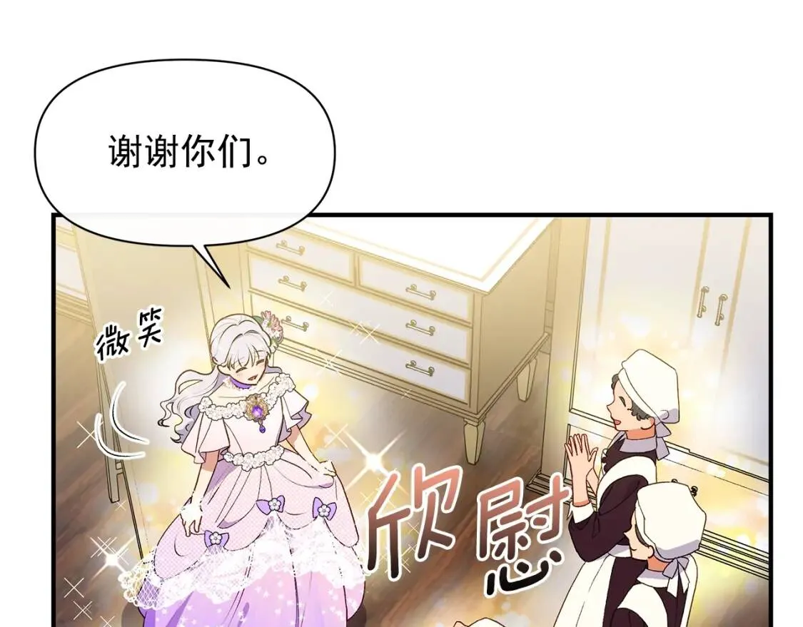 第88话 全家画像 第36页