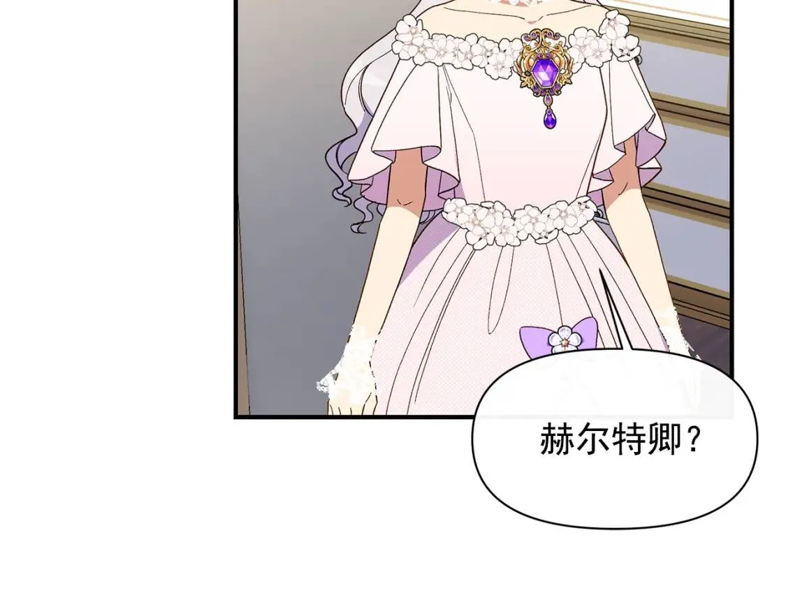 第88话 全家画像 第39页