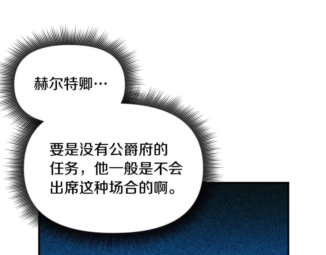 第88话 全家画像 第41页