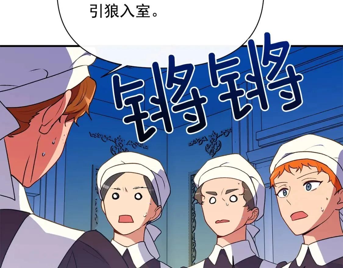第88话 全家画像 第49页