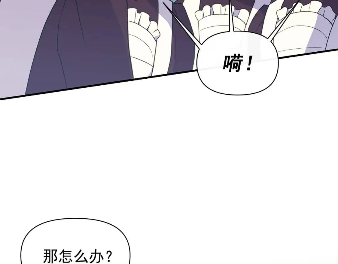 第88话 全家画像 第50页