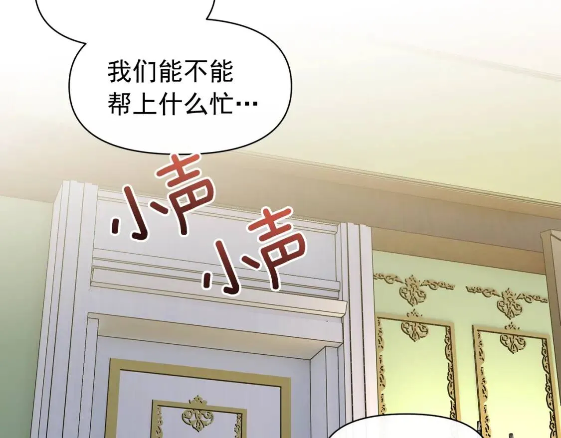 第88话 全家画像 第51页