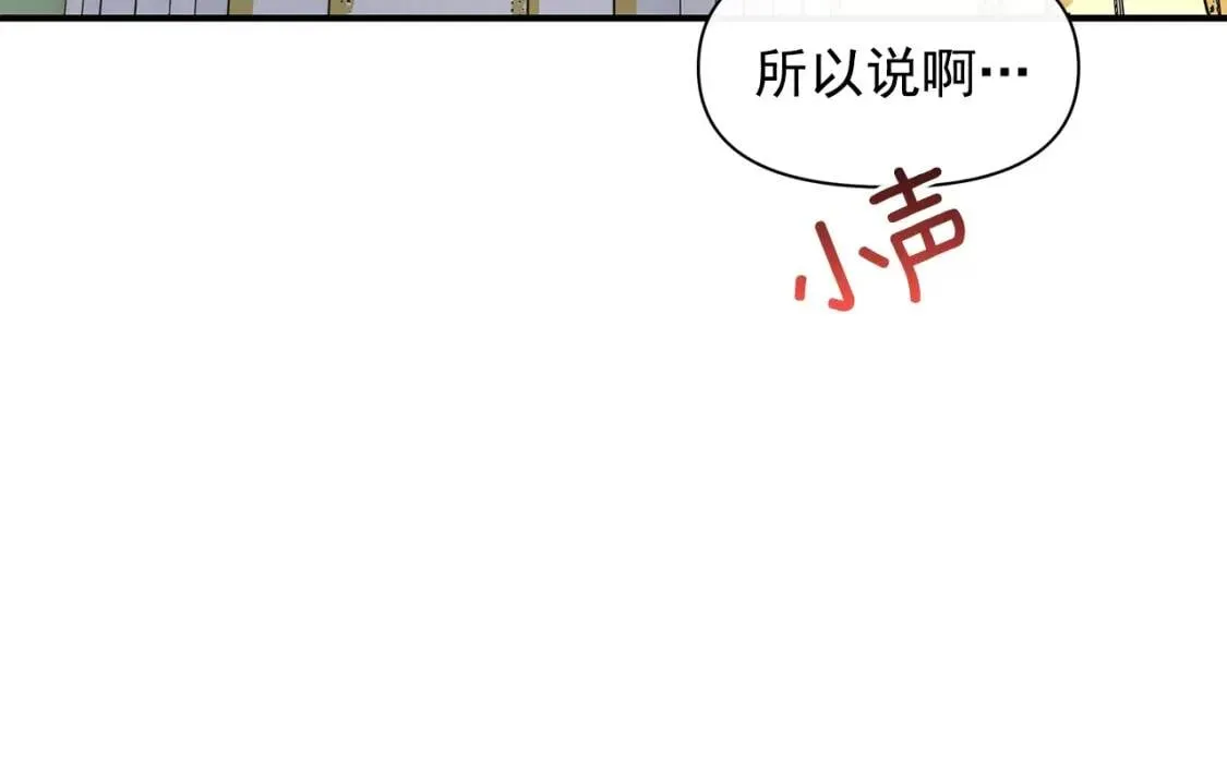 第88话 全家画像 第52页