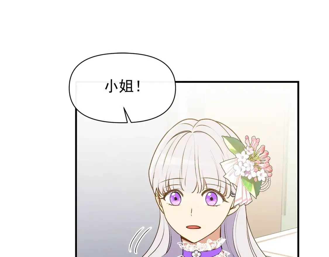 第88话 全家画像 第53页