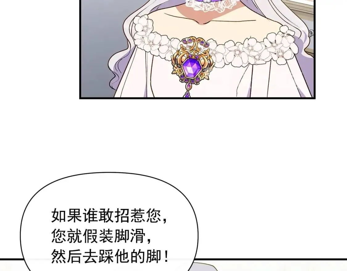 第88话 全家画像 第54页