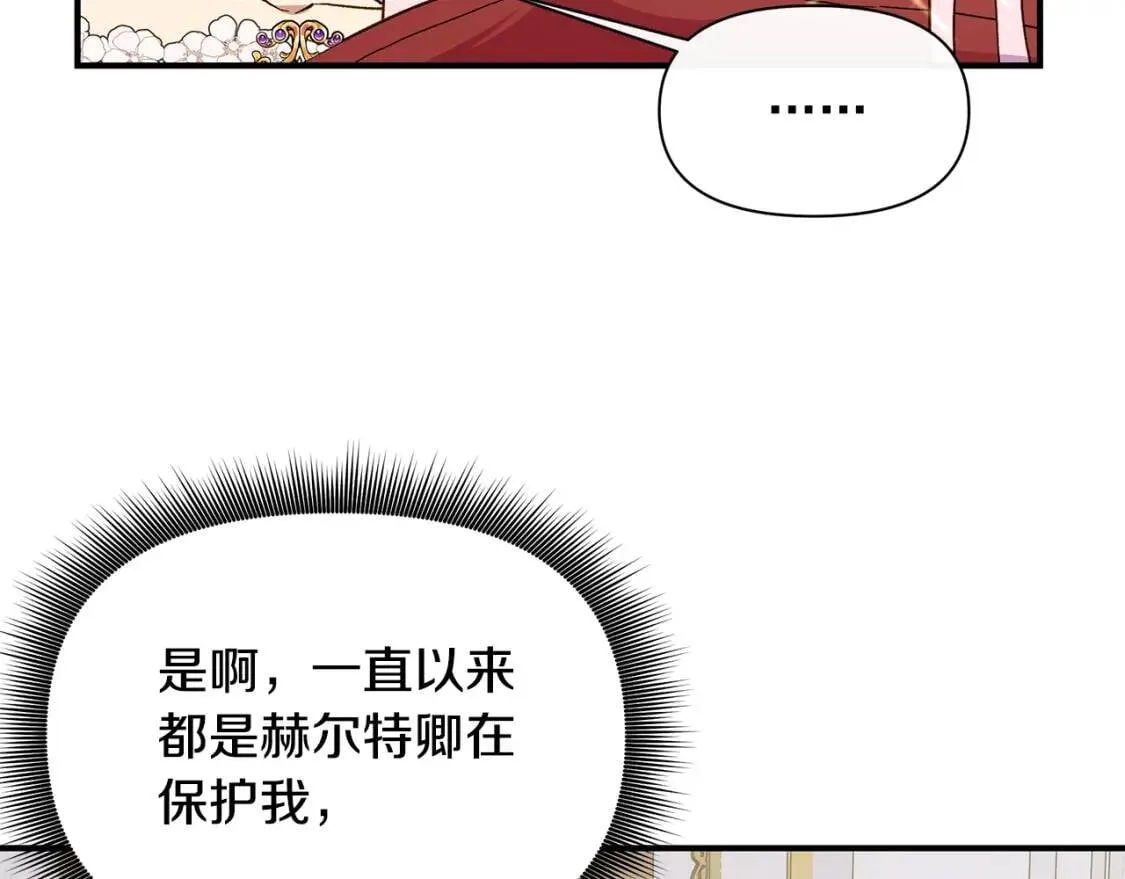 第88话 全家画像 第58页