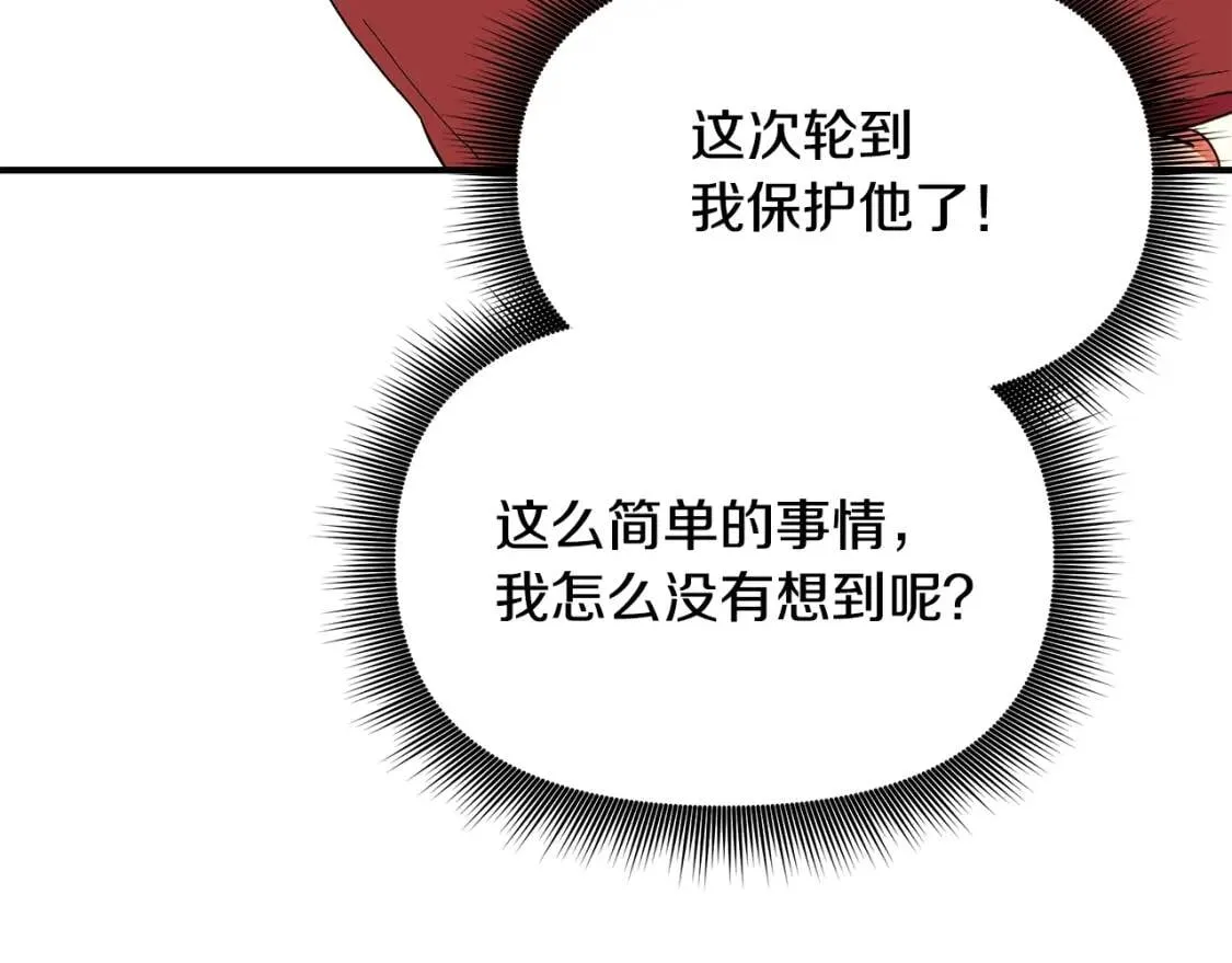 第88话 全家画像 第60页