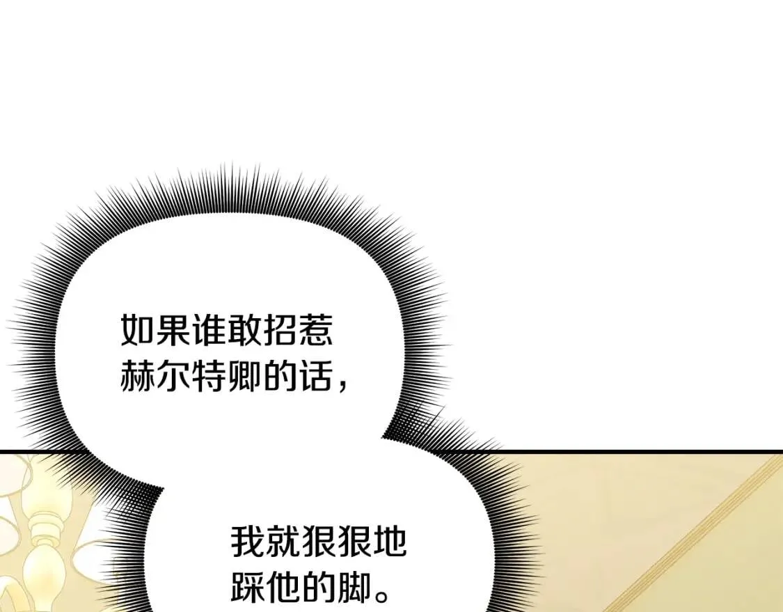 第88话 全家画像 第61页