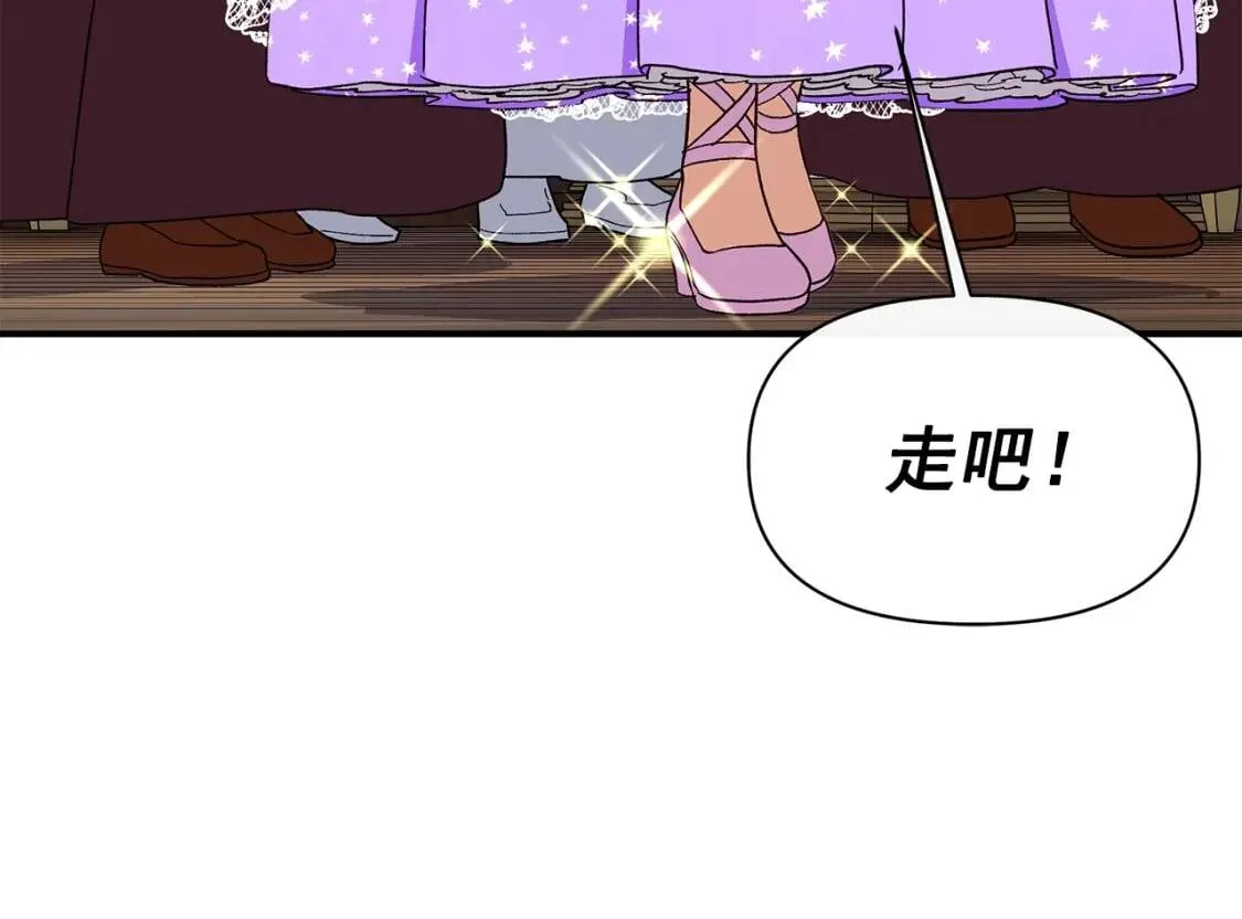 第88话 全家画像 第64页