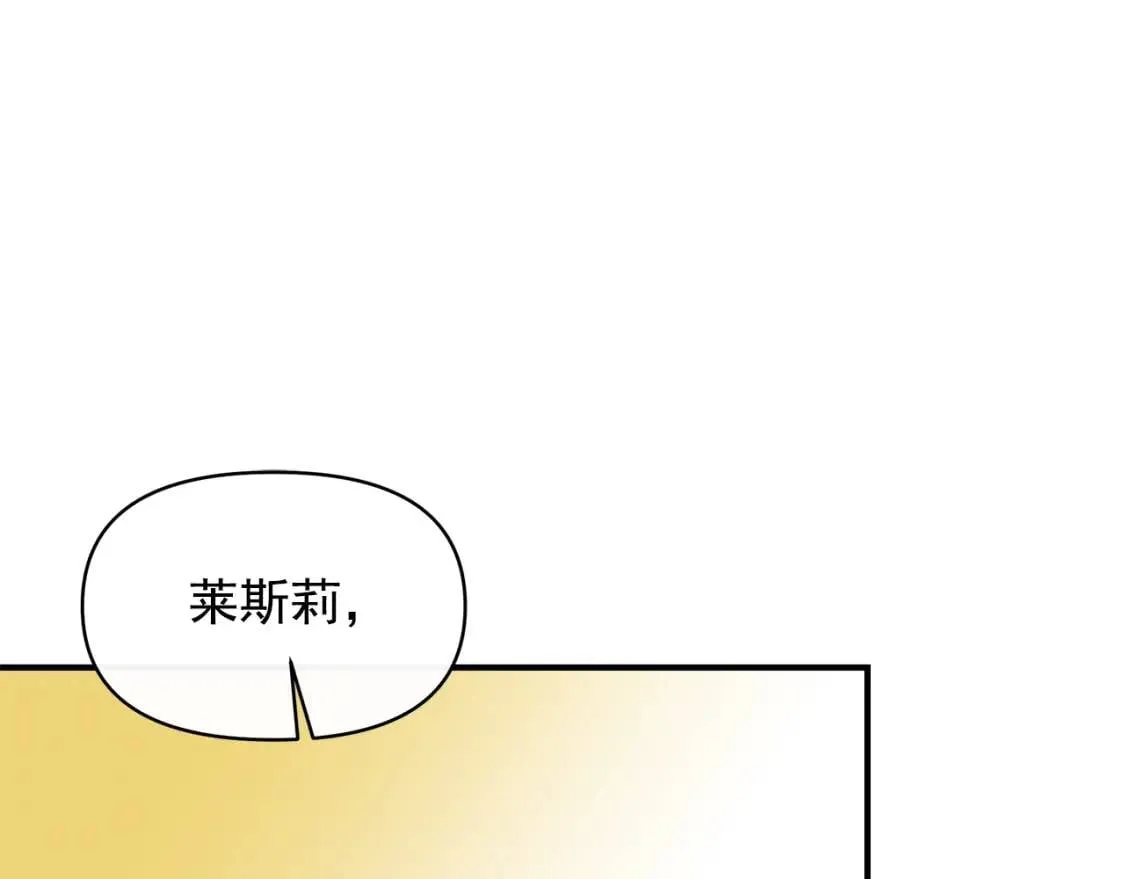 第88话 全家画像 第65页