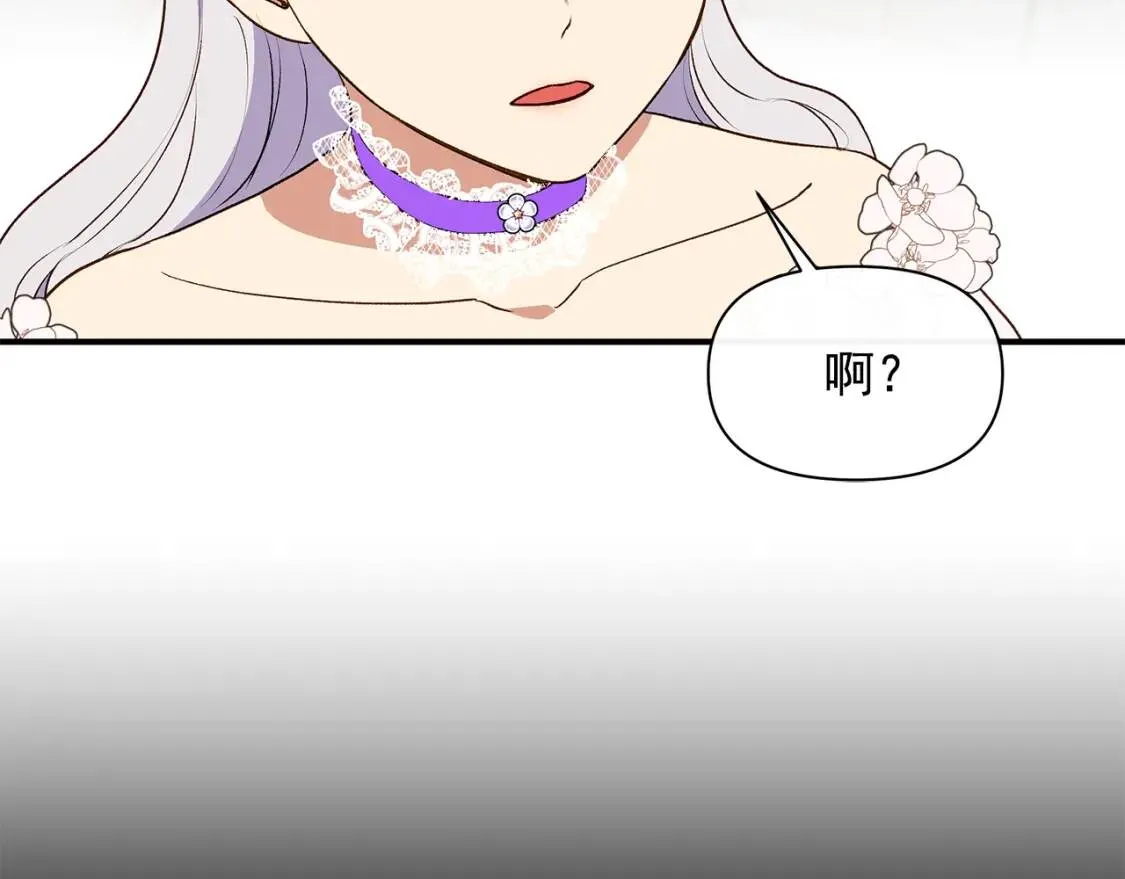 第88话 全家画像 第76页