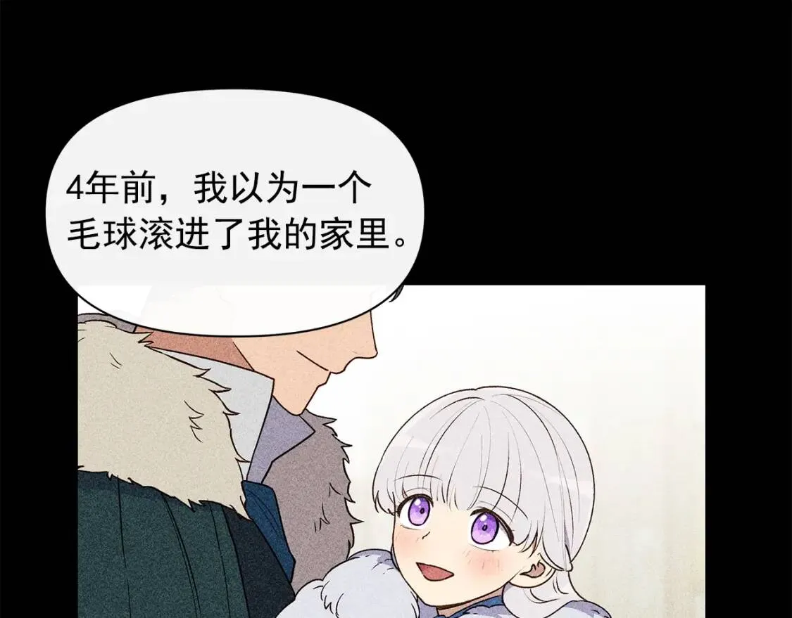 第88话 全家画像 第78页