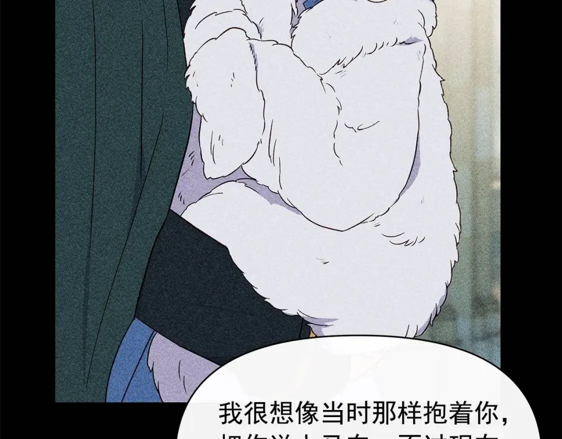 第88话 全家画像 第79页