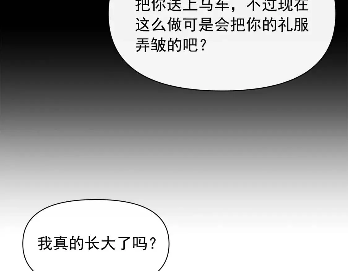 第88话 全家画像 第80页