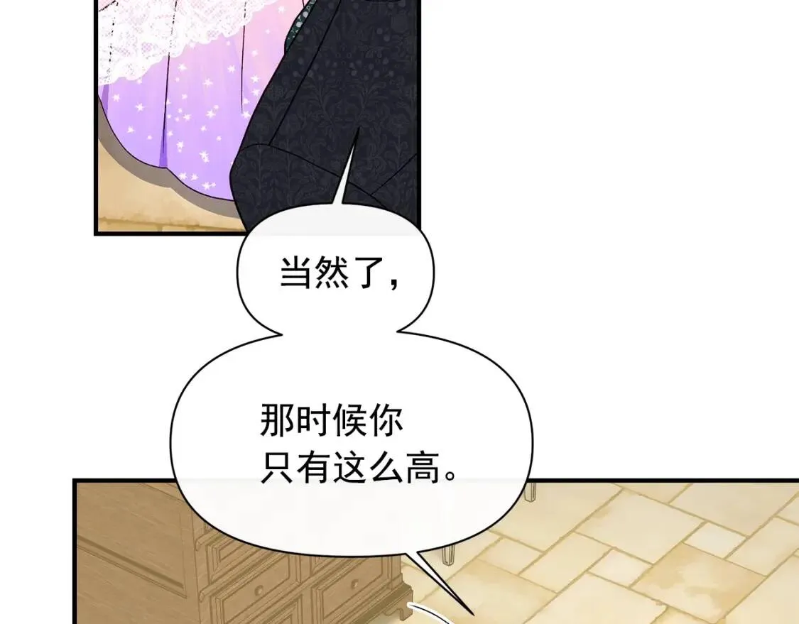 第88话 全家画像 第82页
