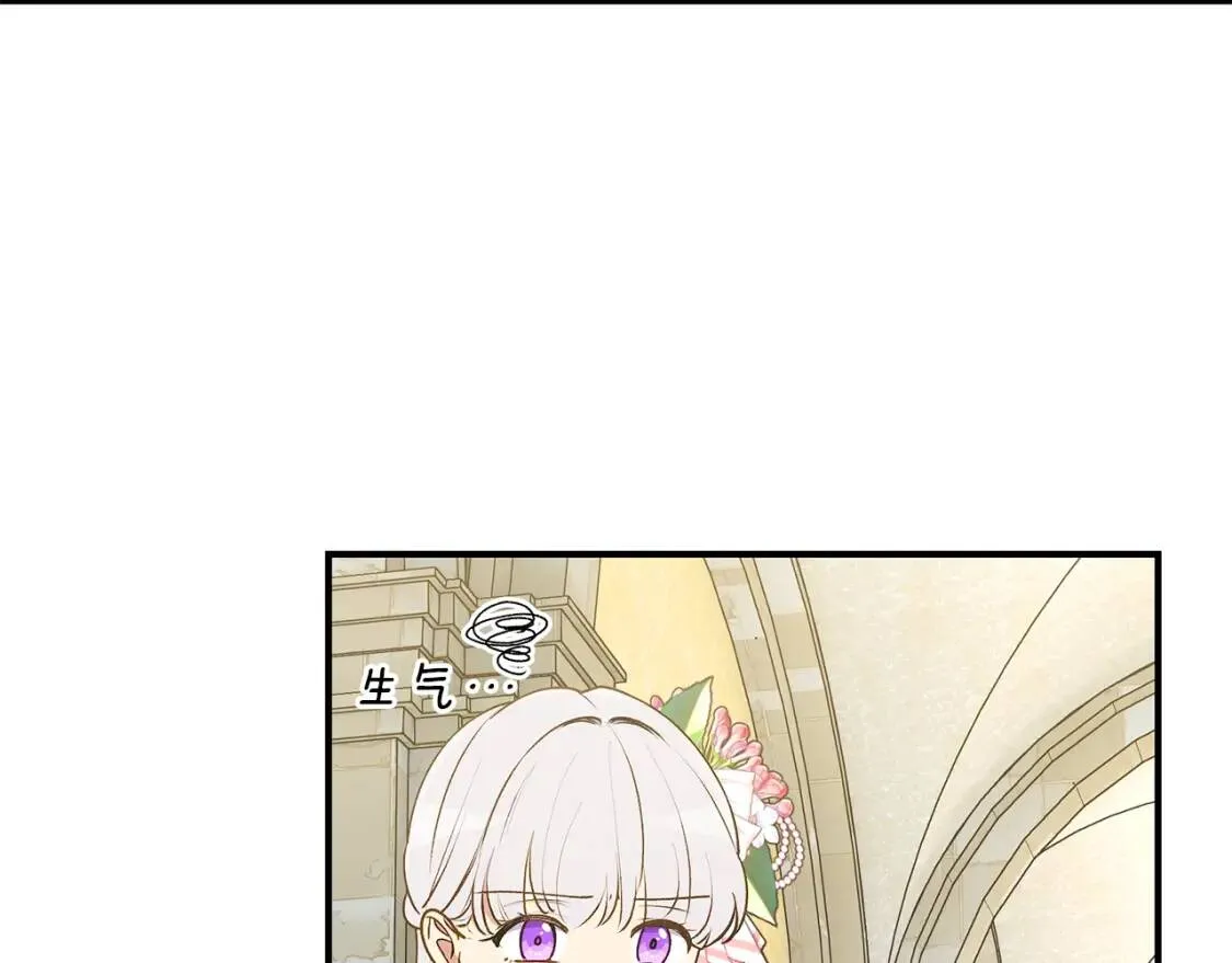 第88话 全家画像 第88页