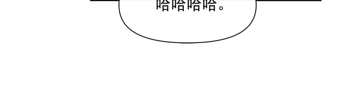 第88话 全家画像 第90页