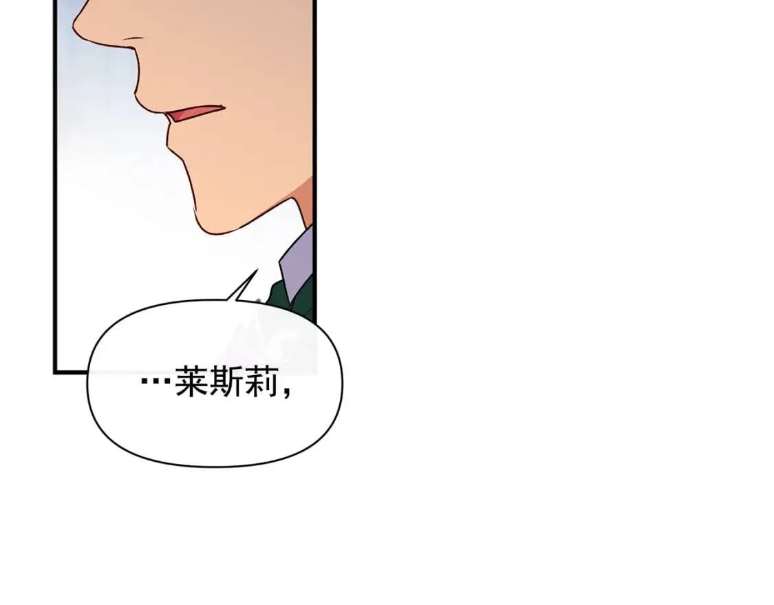 第88话 全家画像 第92页
