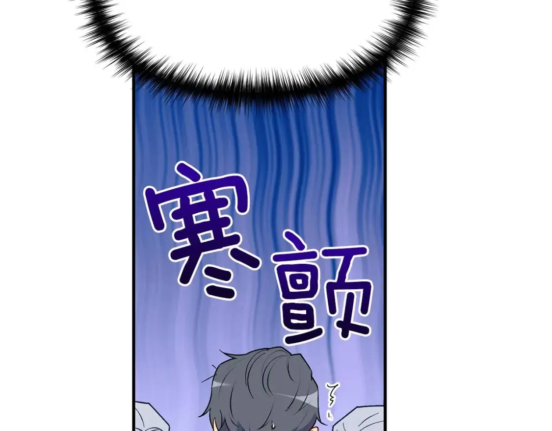第88话 全家画像 第99页