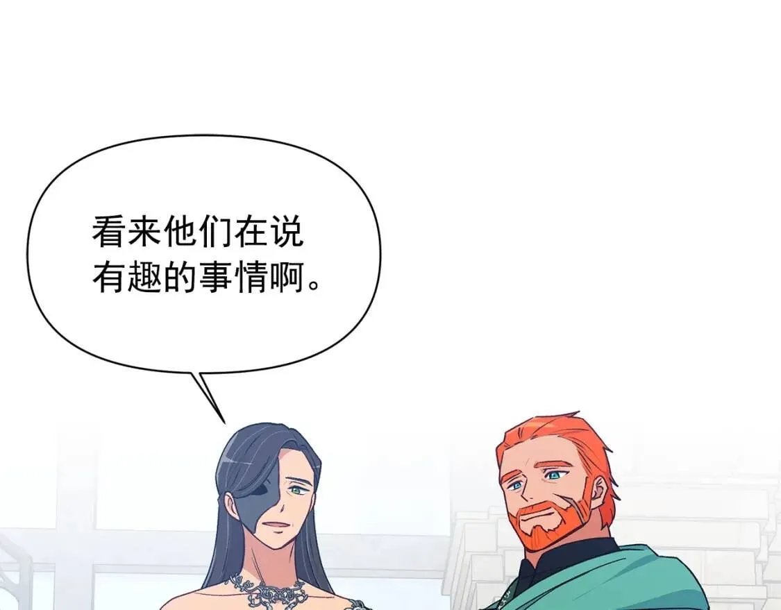 第88话 全家画像 第104页