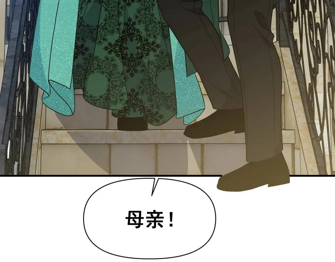 第88话 全家画像 第106页