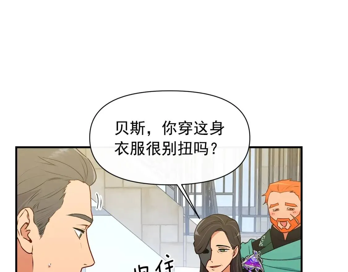 第88话 全家画像 第107页